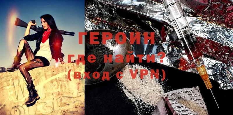 МЕГА зеркало  Гагарин  ГЕРОИН VHQ 